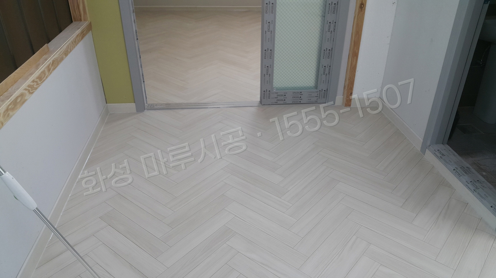 화성 만세구 우정읍 헤링본 한솔 SB 엣지 그레이엘름 바닥공사 마루시공업체 시공 완료